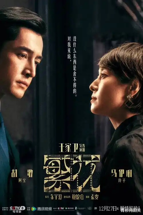排练室中的暗流涌动 本庄铃与队友对峙